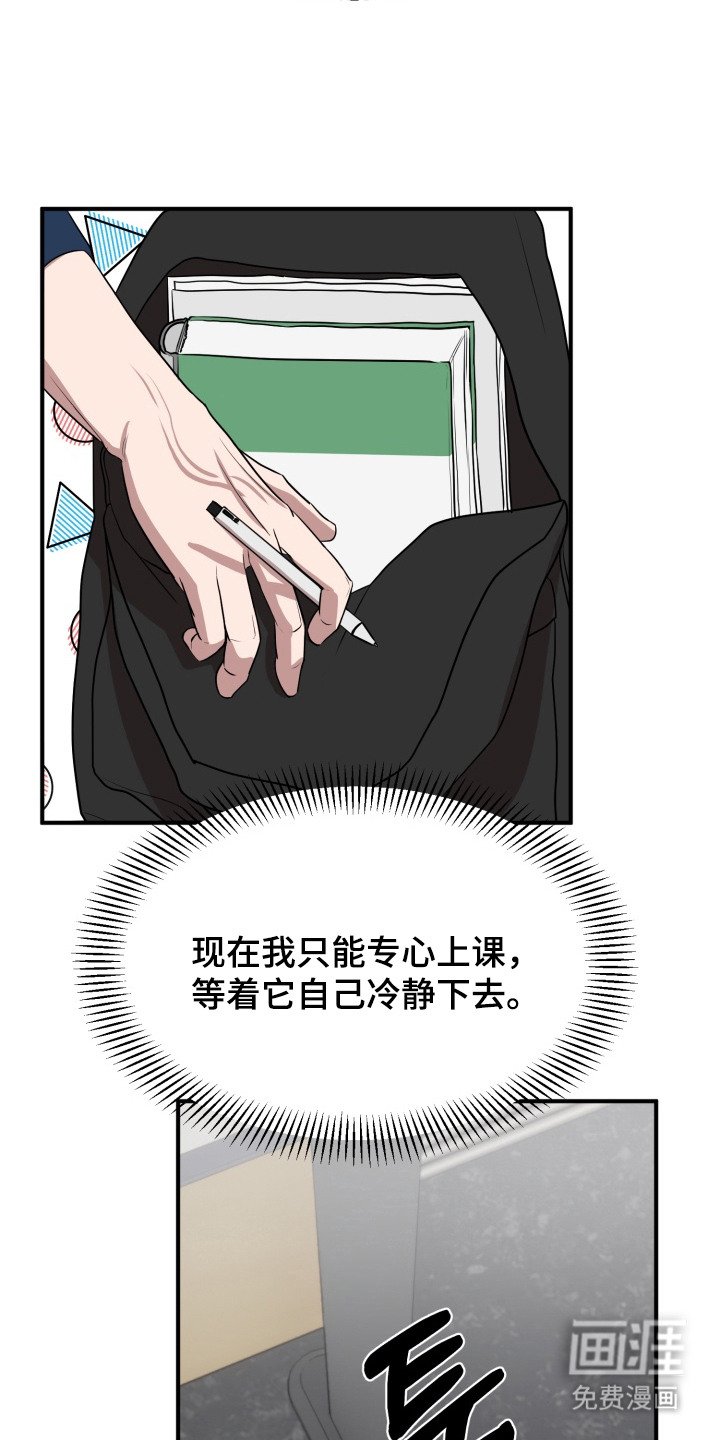 第8章：血液逆流
