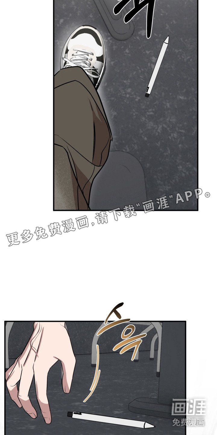 第8章：血液逆流