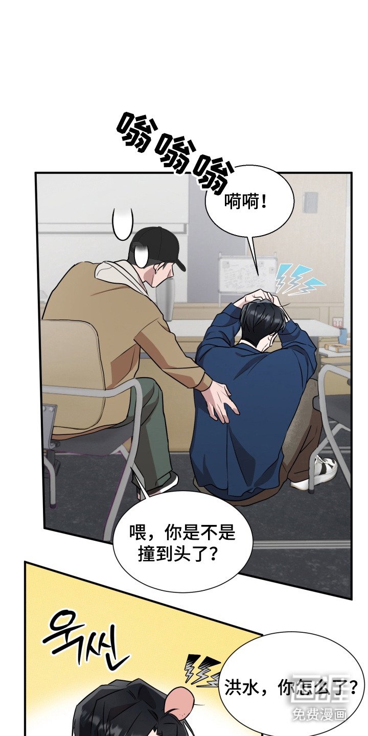 第9章：无法冷静