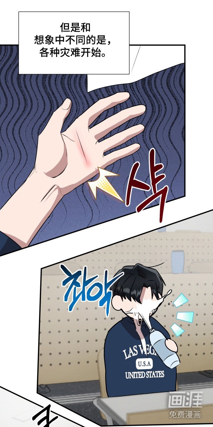 第9章：无法冷静