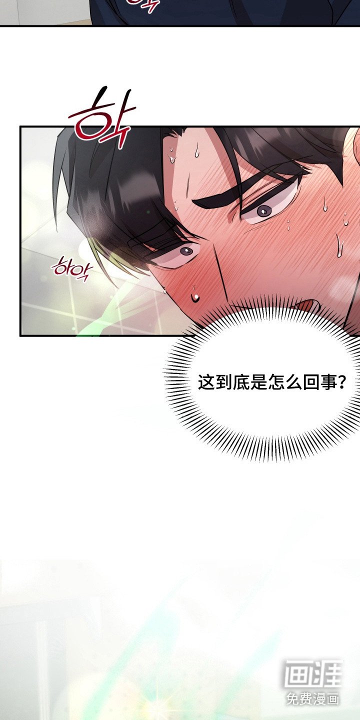 第9章：无法冷静