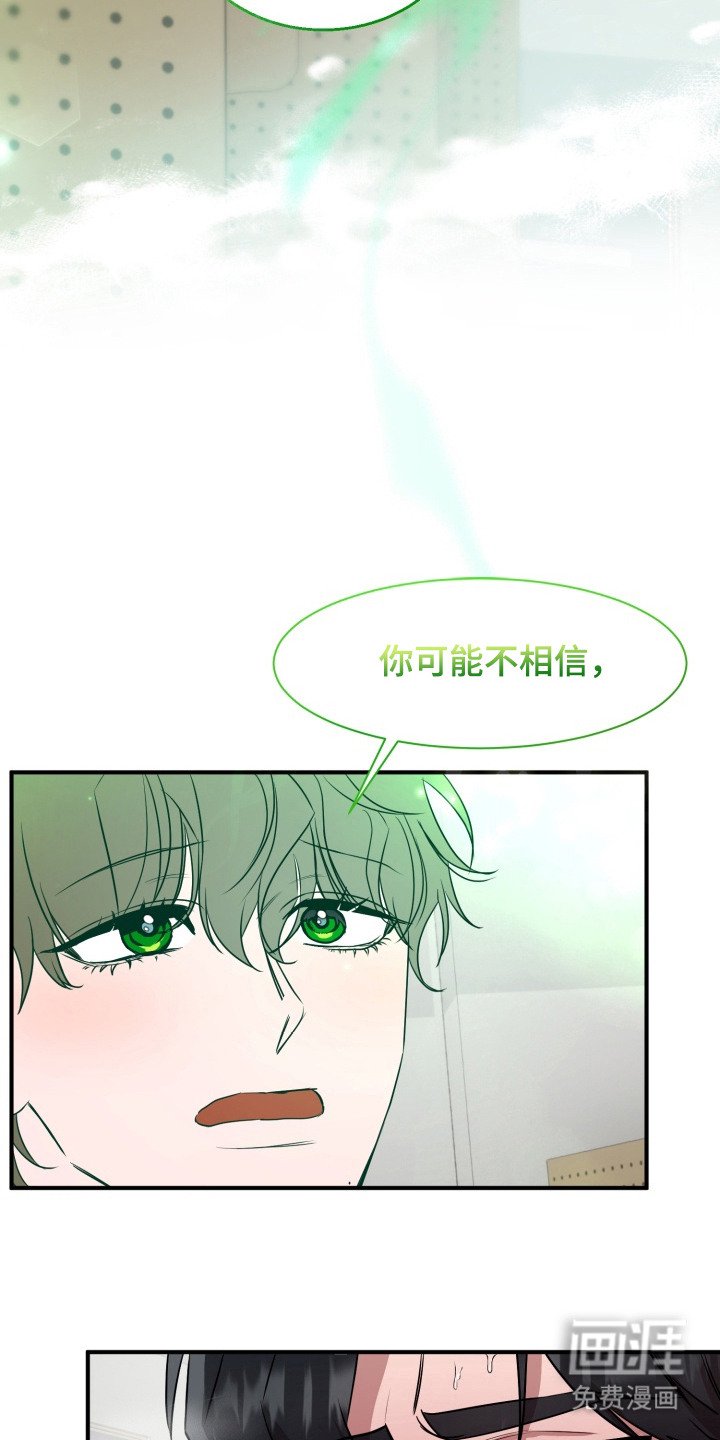 第9章：无法冷静