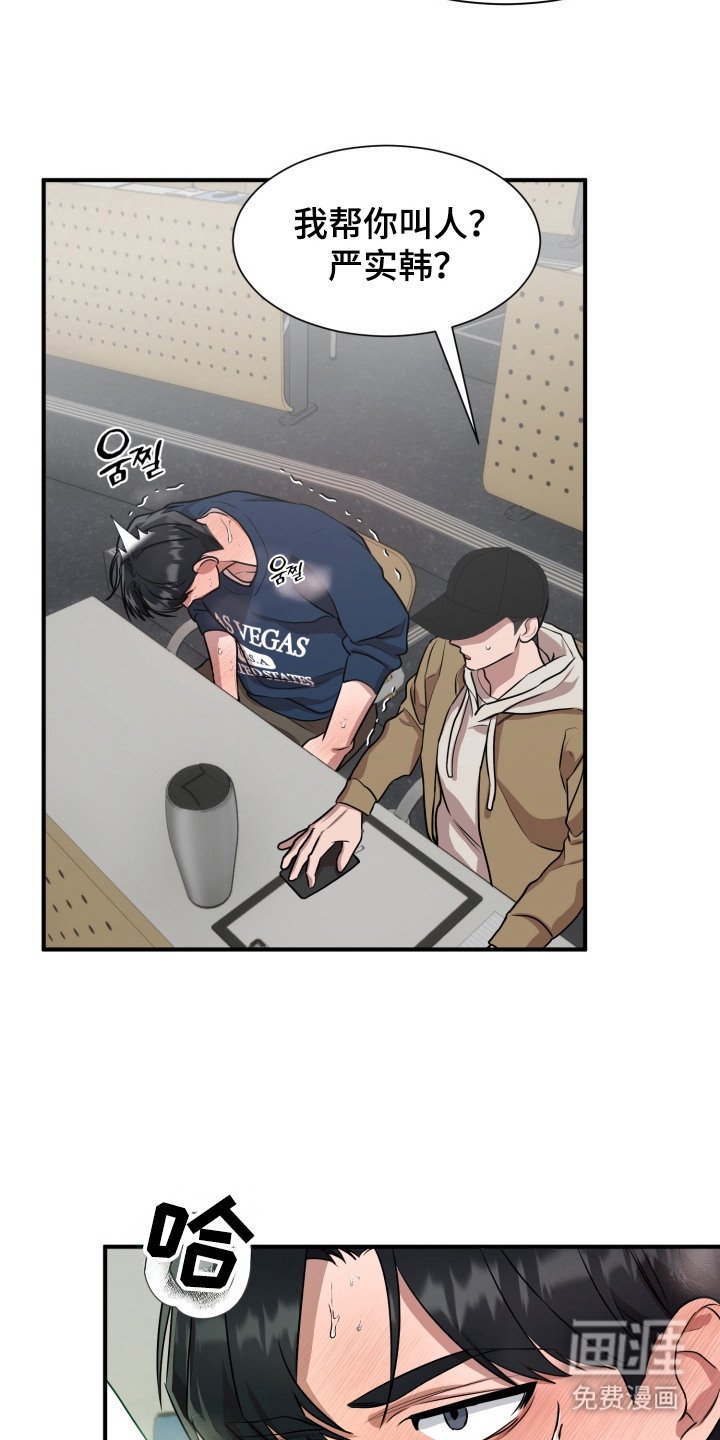 第9章：无法冷静