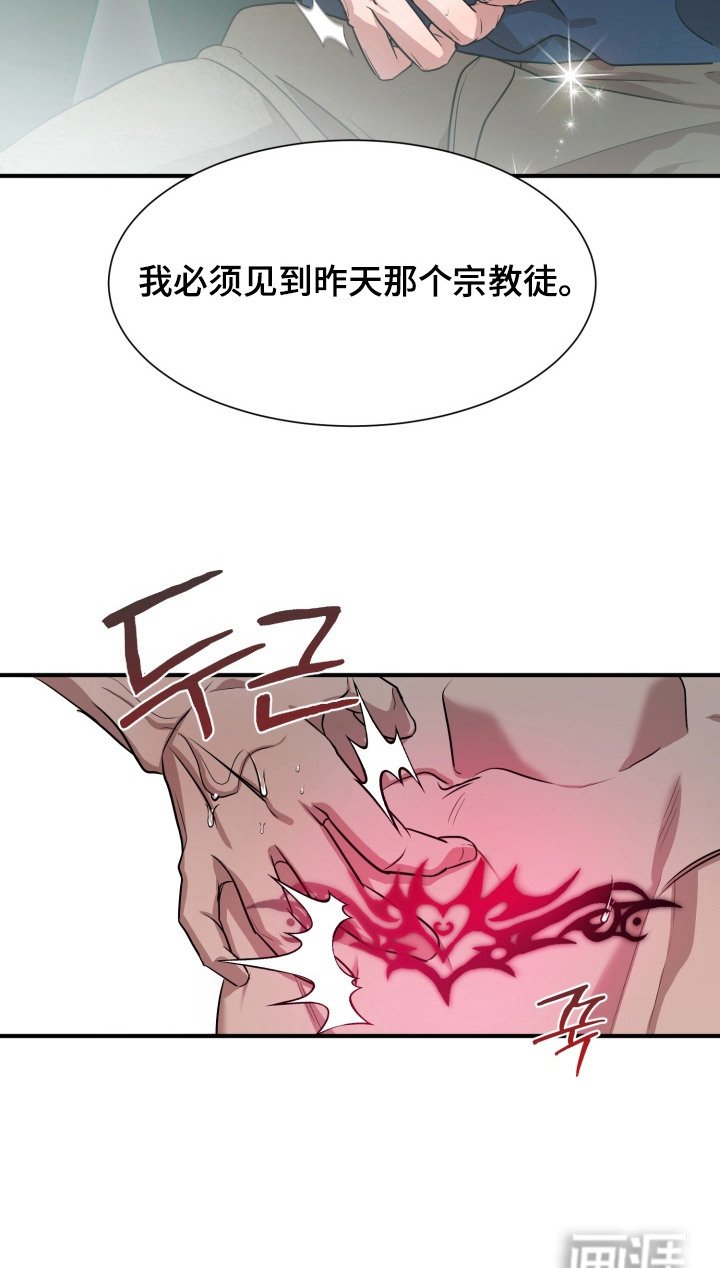 第9章：无法冷静
