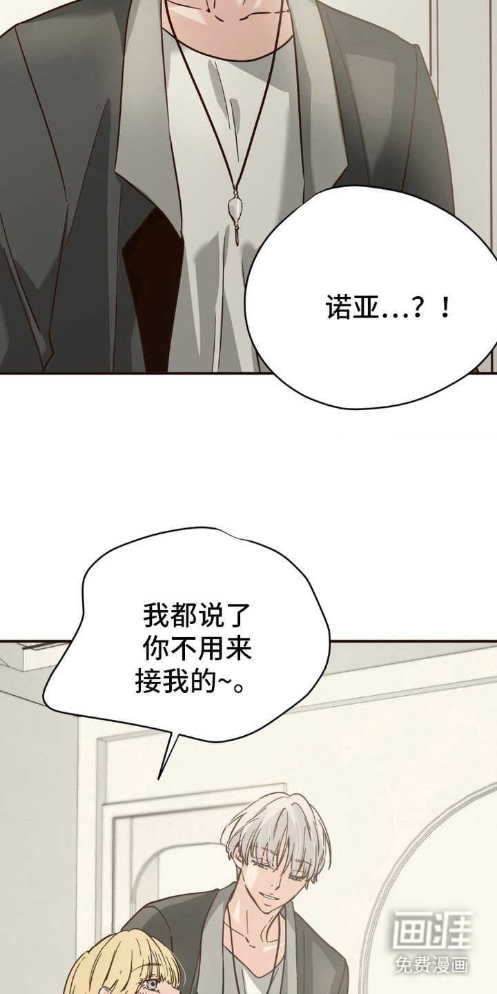 第1章：心动