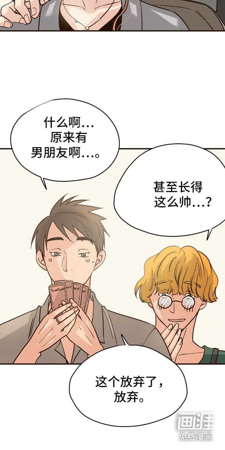 第1章：心动