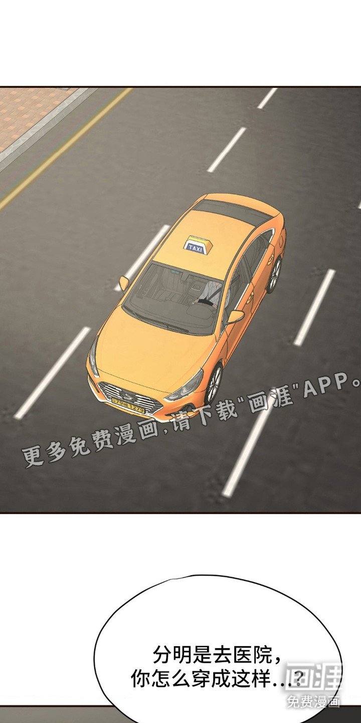 第1章：心动