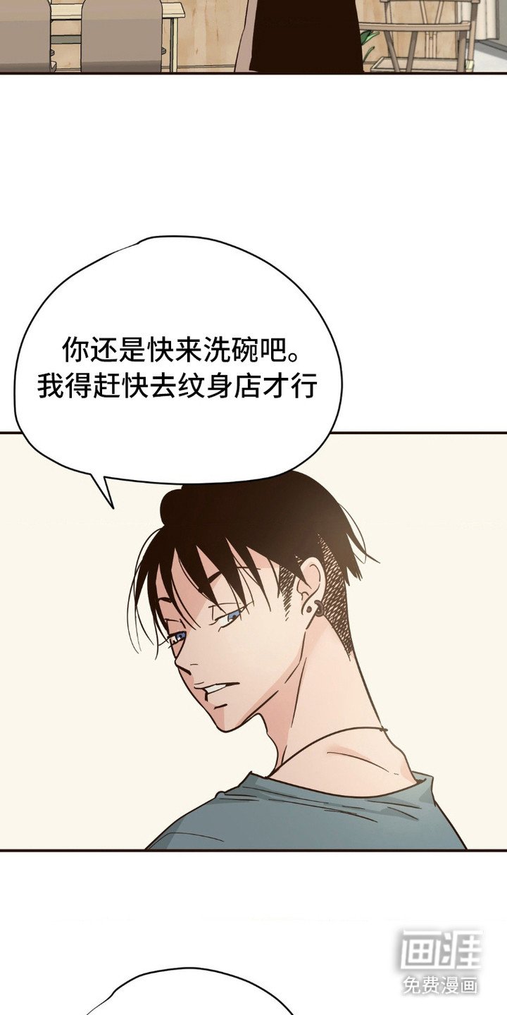 第1章：心动