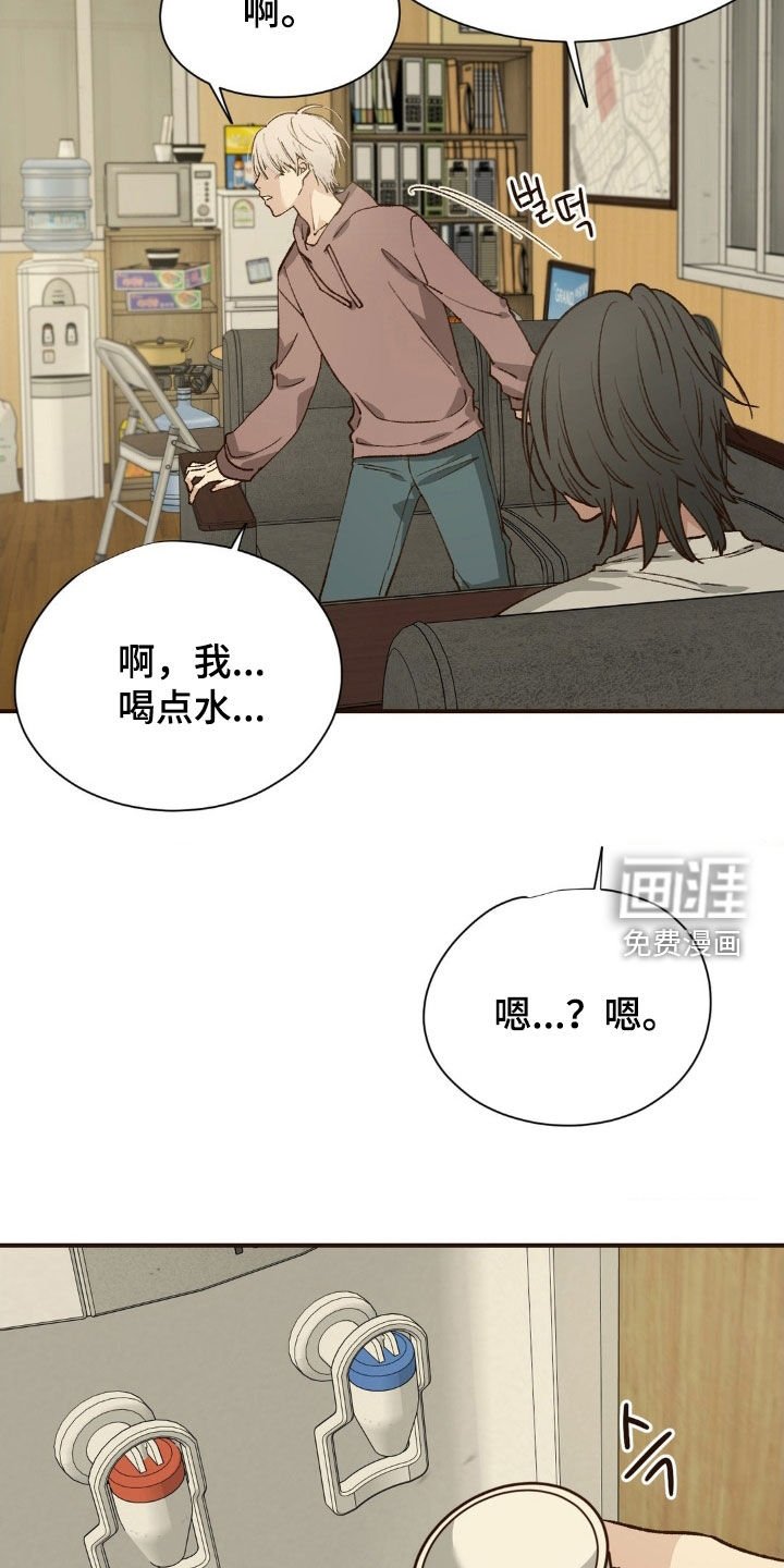 第10章：奇怪的家伙