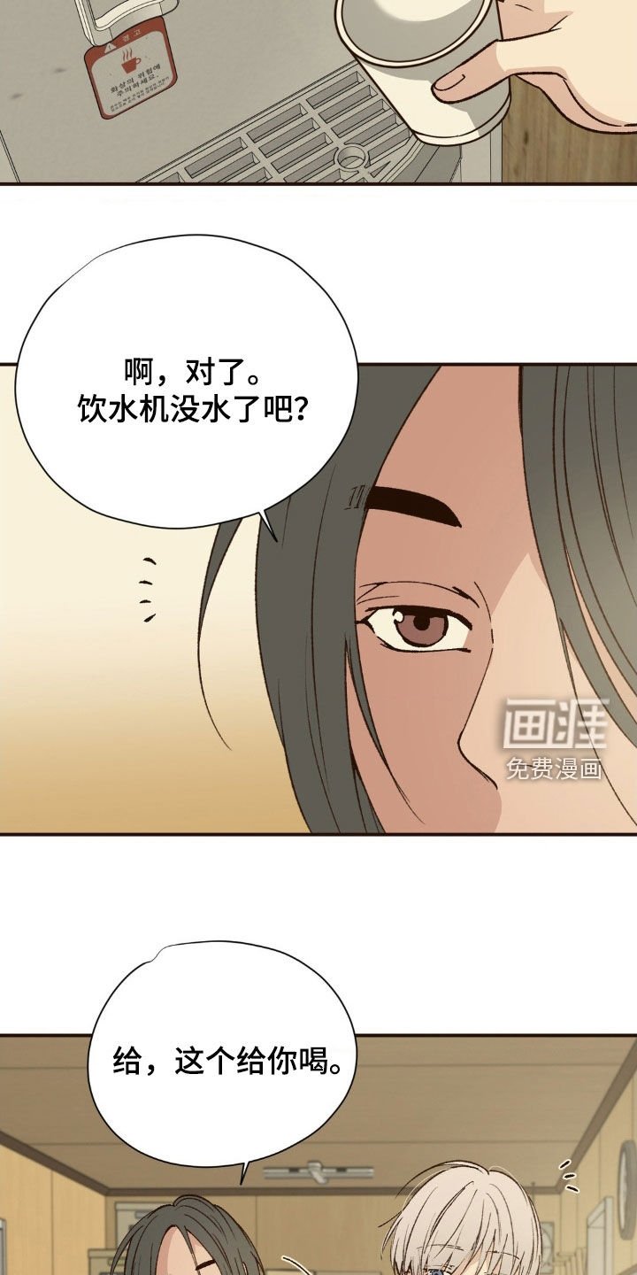 第10章：奇怪的家伙