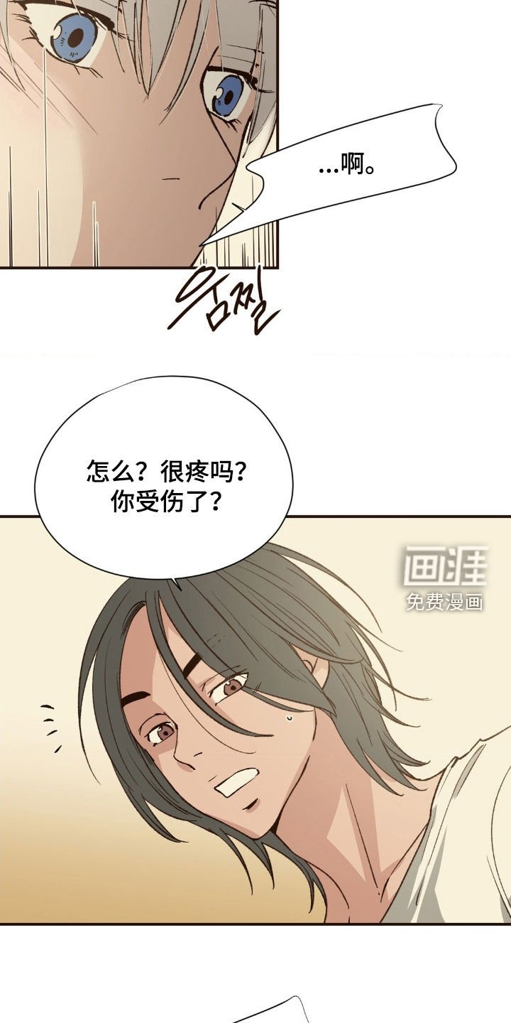 第10章：奇怪的家伙