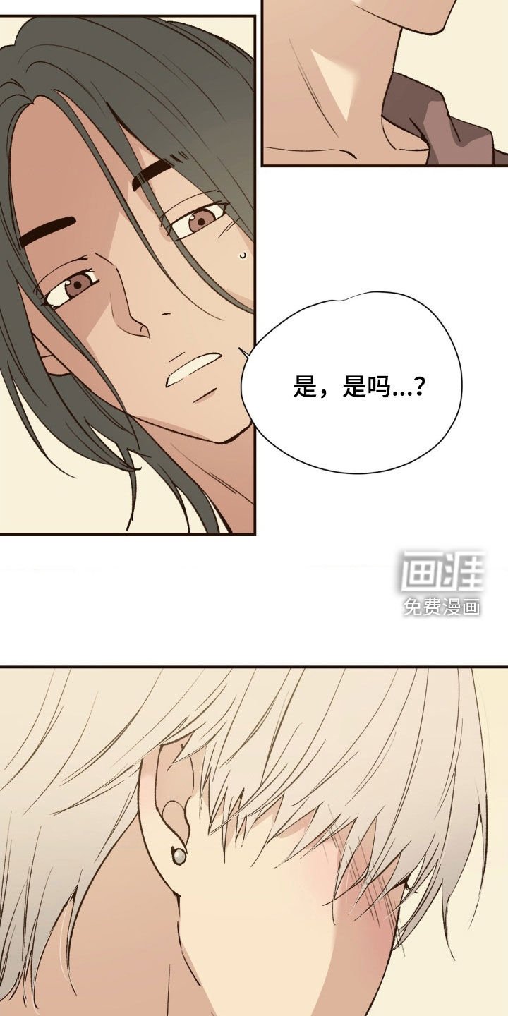 第10章：奇怪的家伙