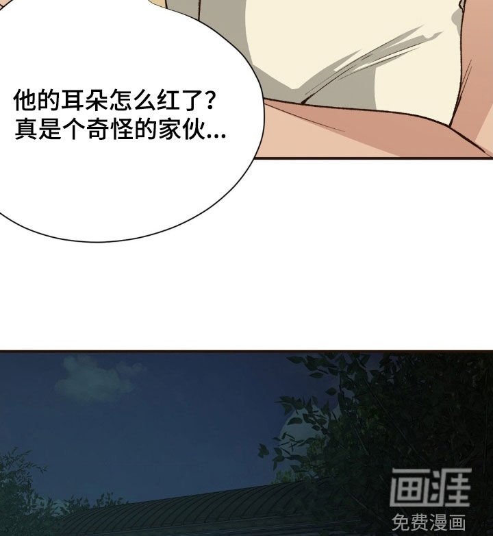 第10章：奇怪的家伙