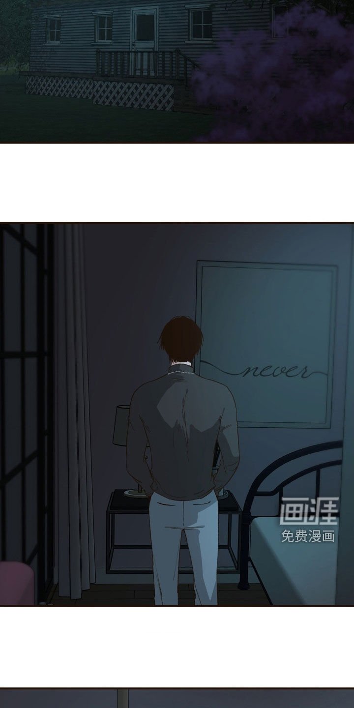 第10章：奇怪的家伙