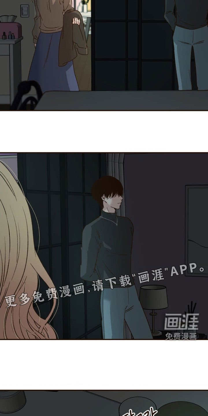 第11章：祭品