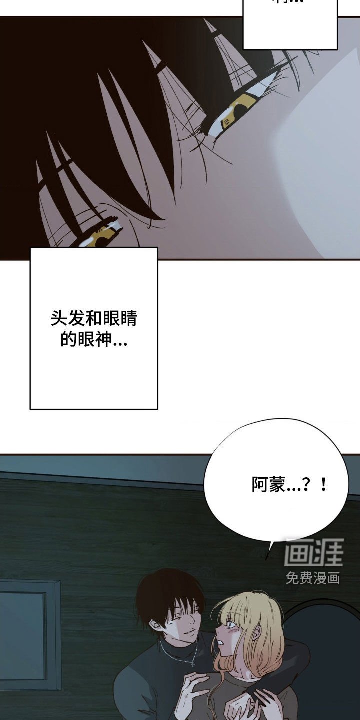 第11章：祭品