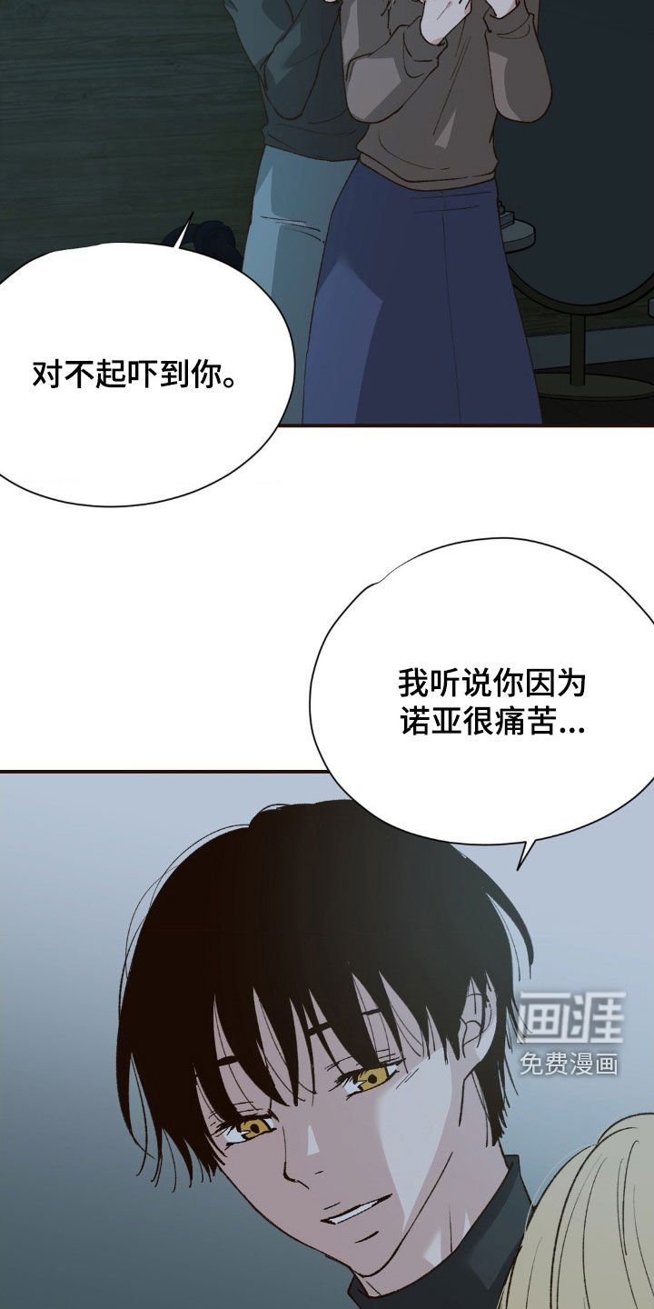 第11章：祭品
