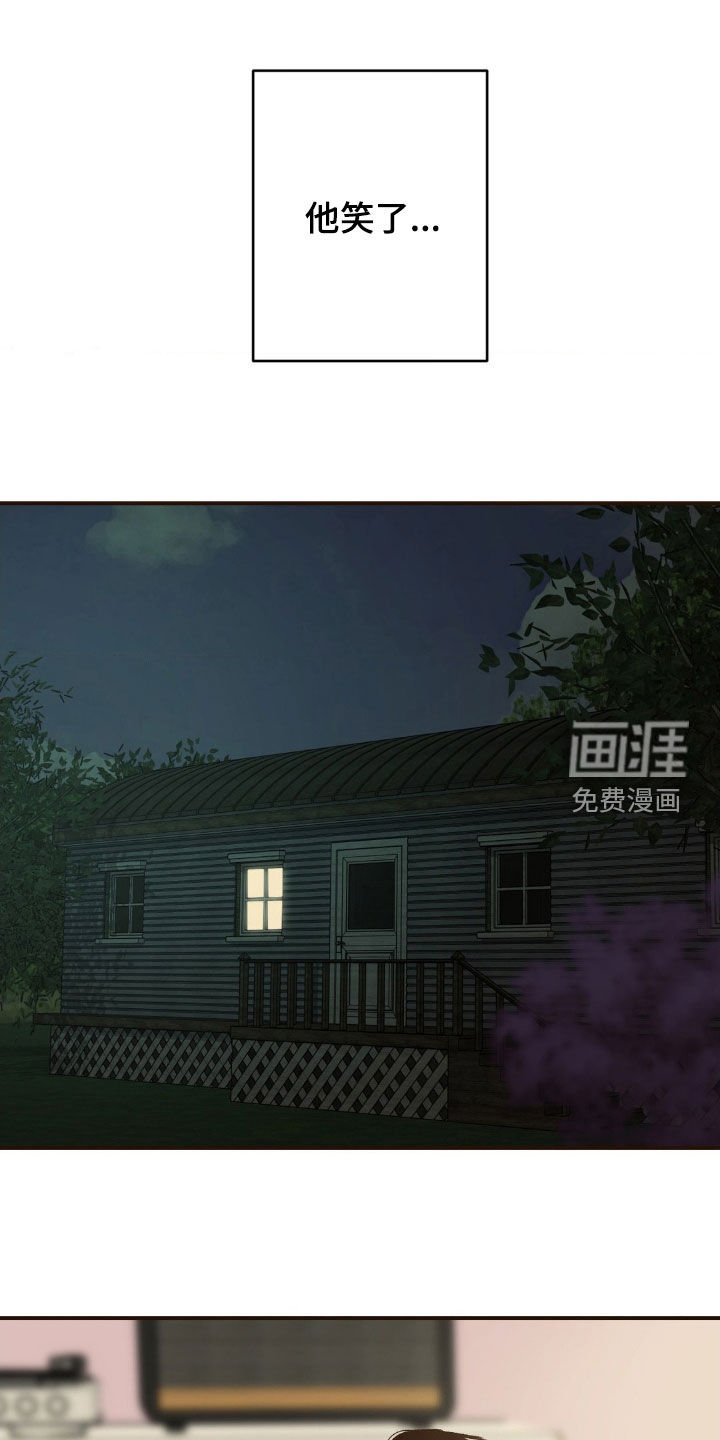 第12章：幻想