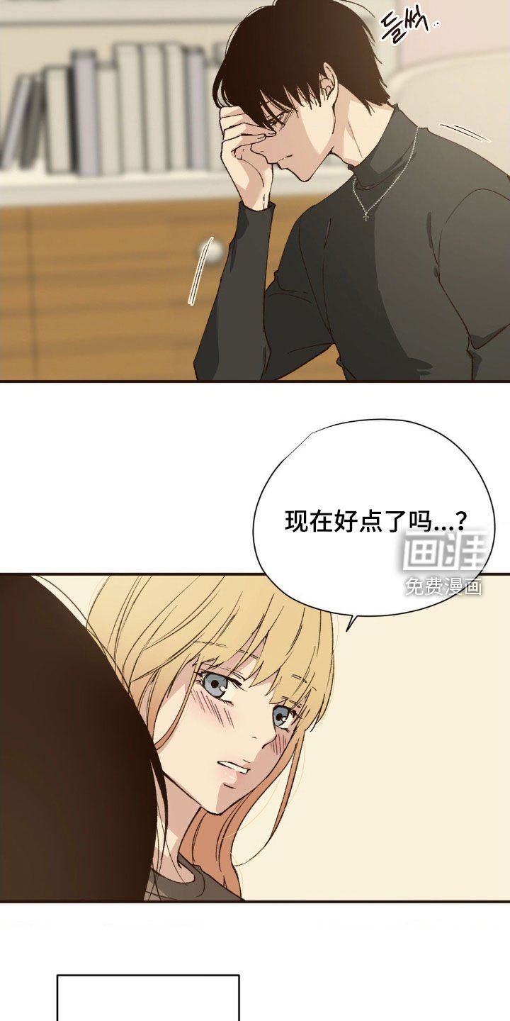 第12章：幻想