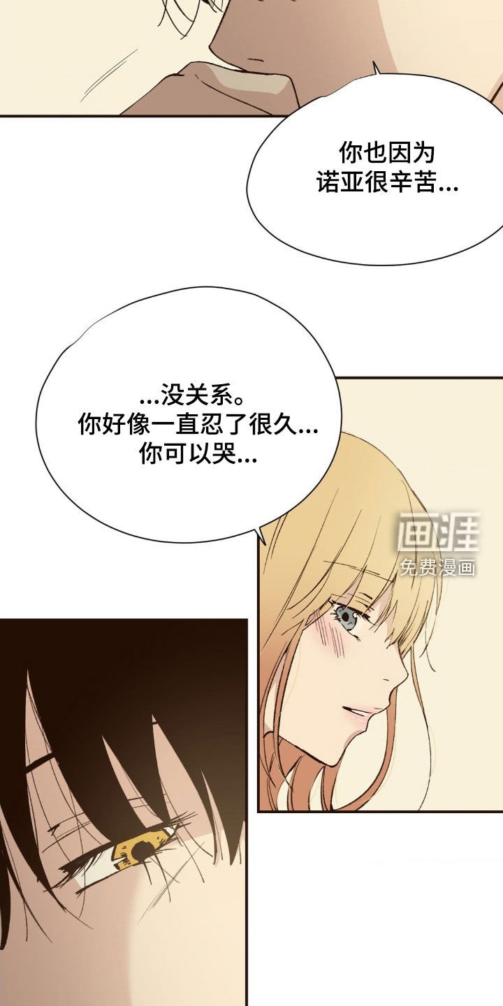第12章：幻想