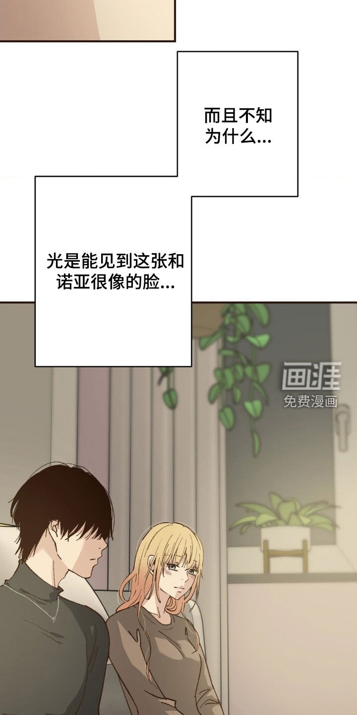 第12章：幻想