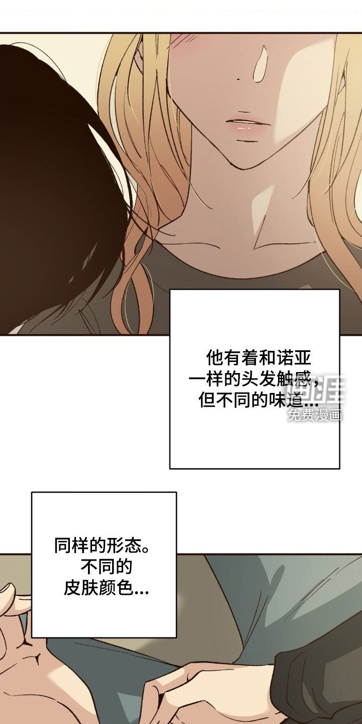 第12章：幻想