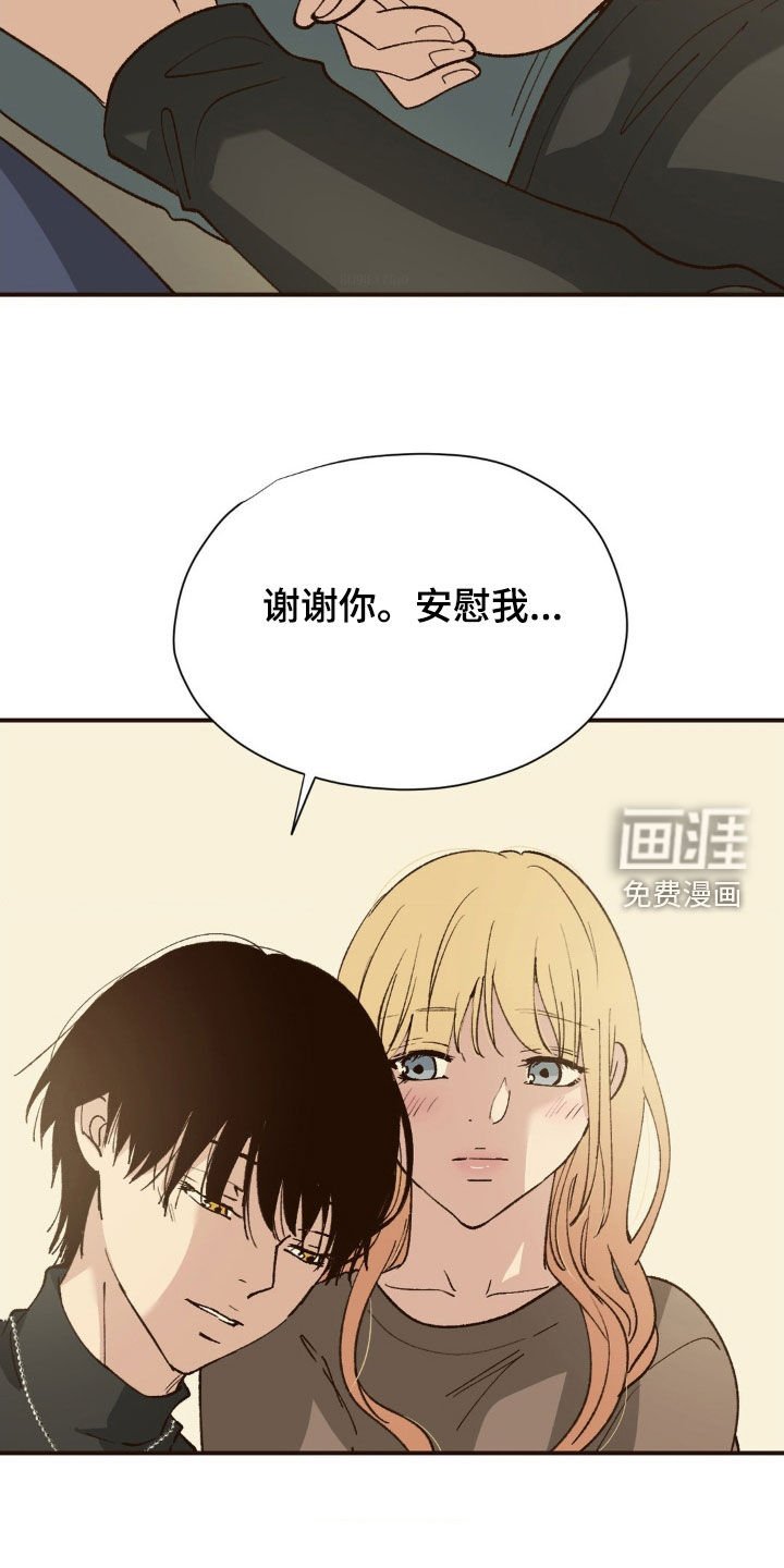 第12章：幻想