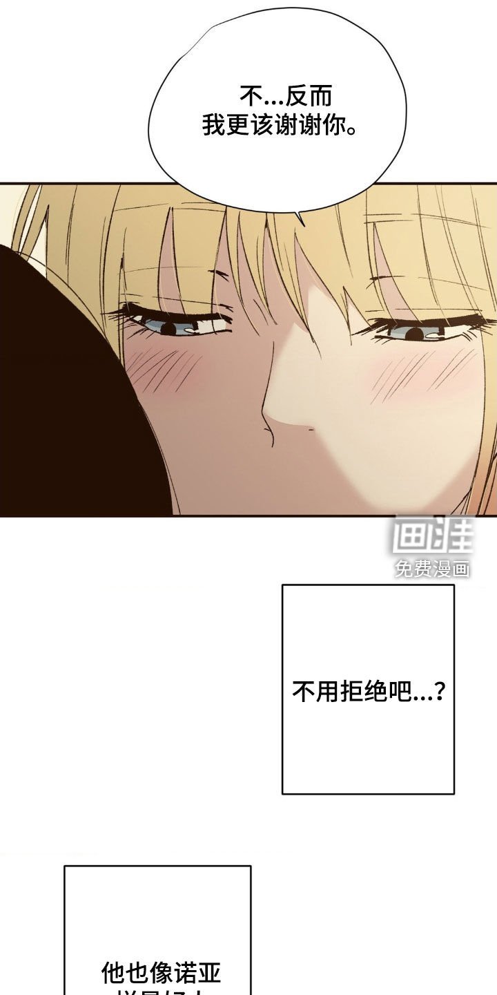 第12章：幻想