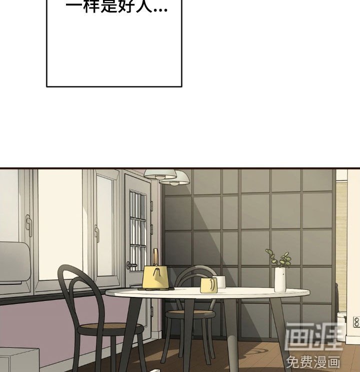 第12章：幻想