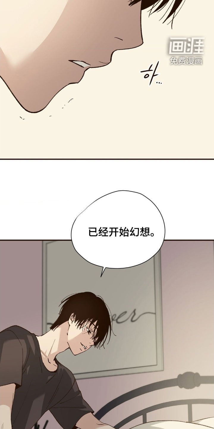 第12章：幻想