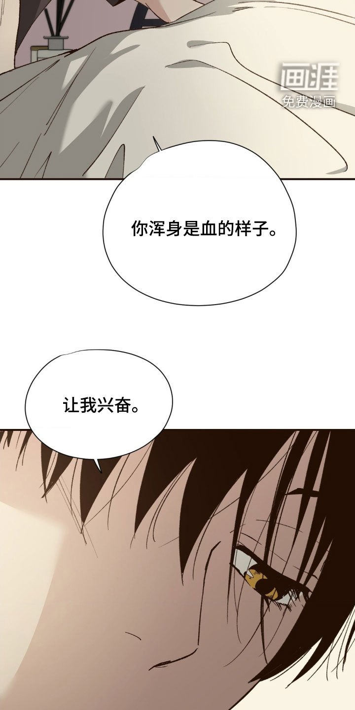 第12章：幻想