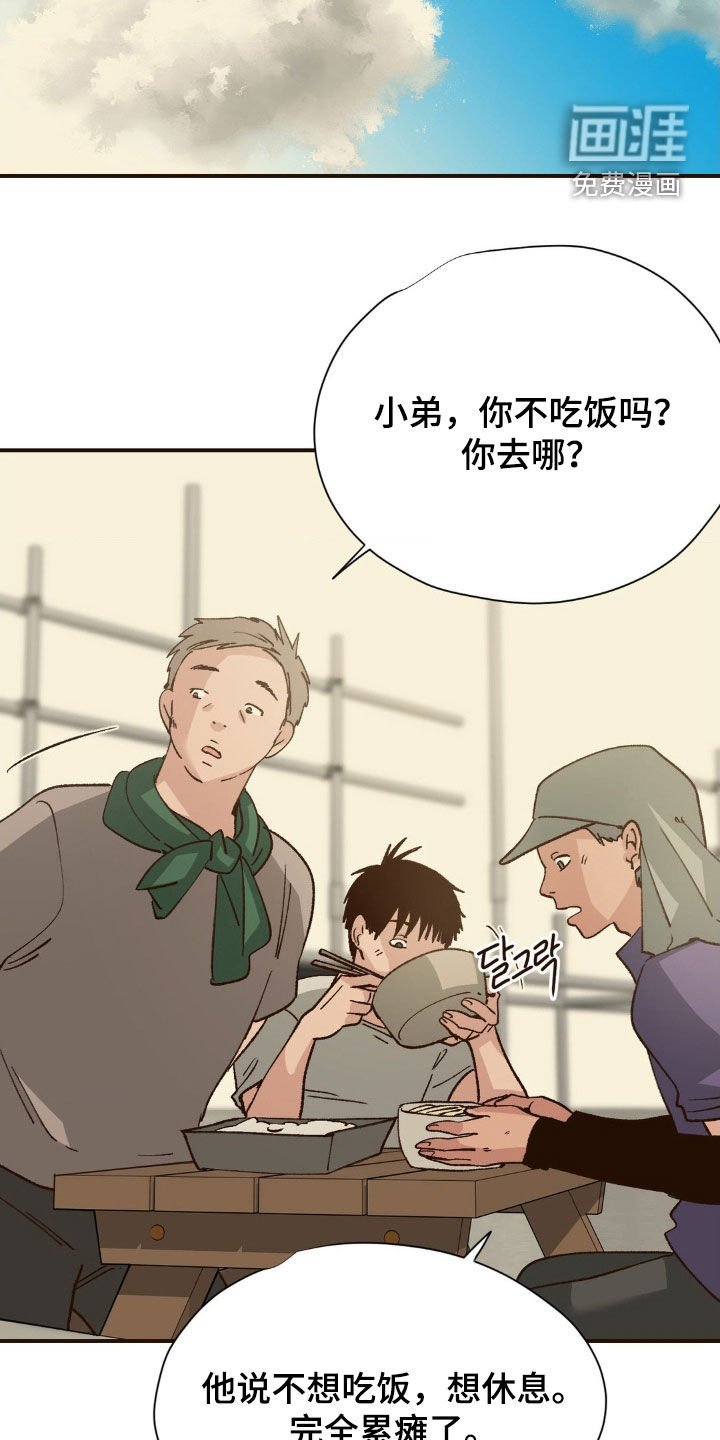 第13章：说梦话