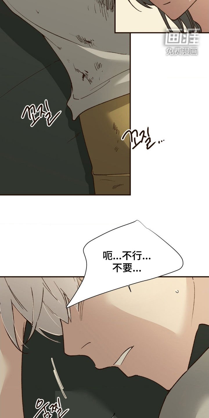 第13章：说梦话