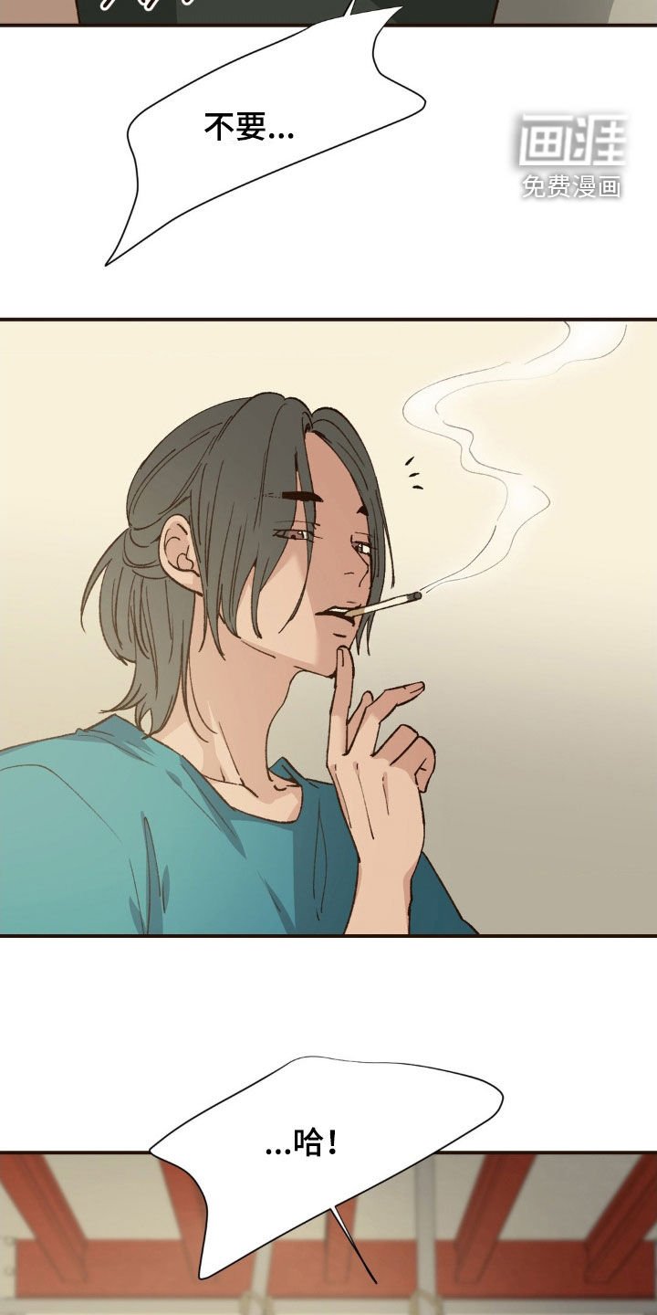 第13章：说梦话