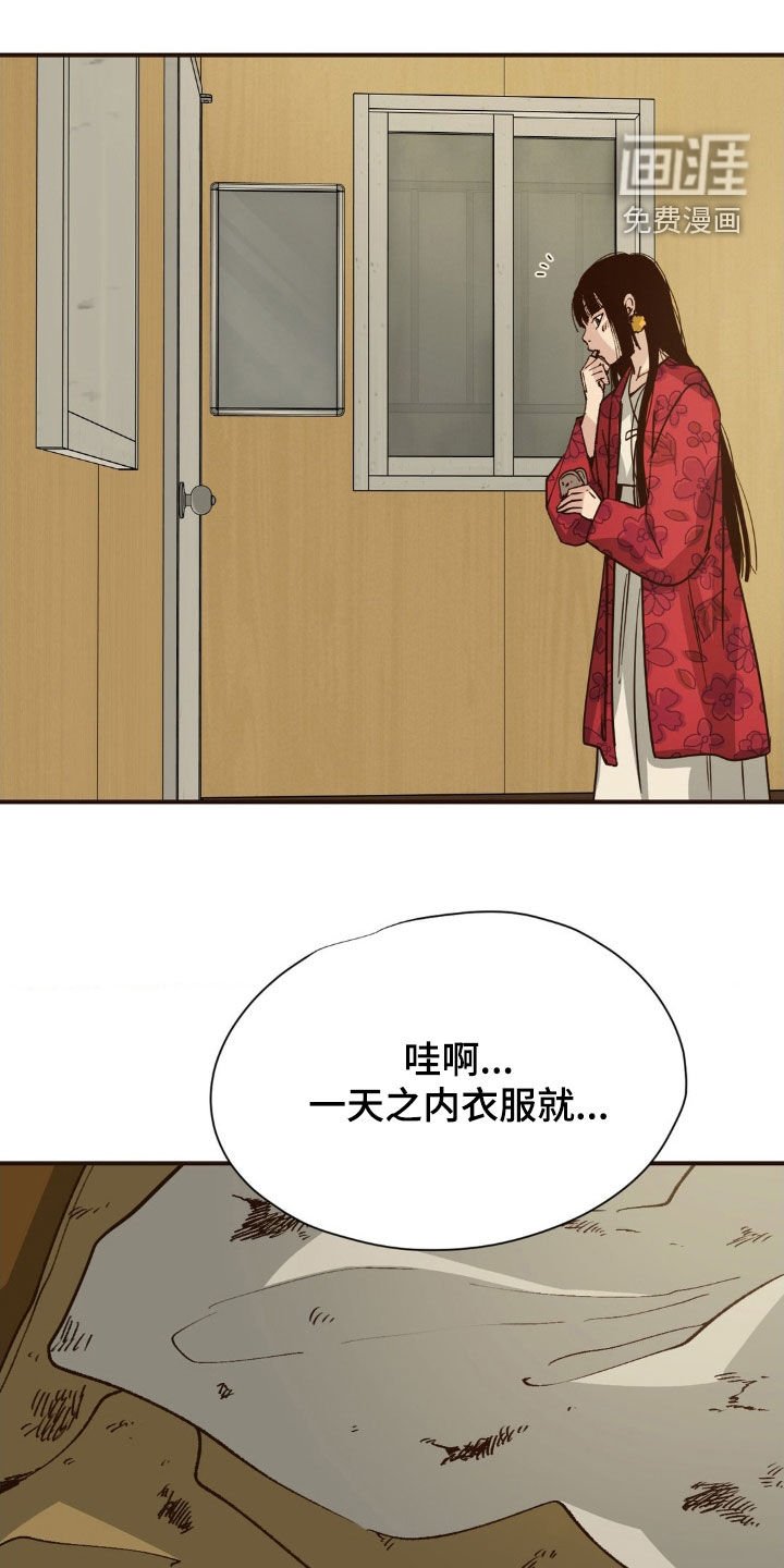 第13章：说梦话