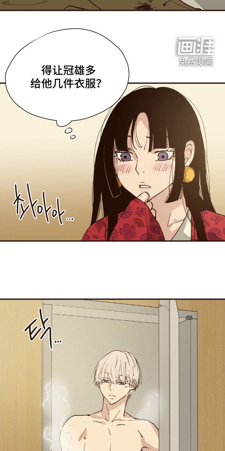 第13章：说梦话