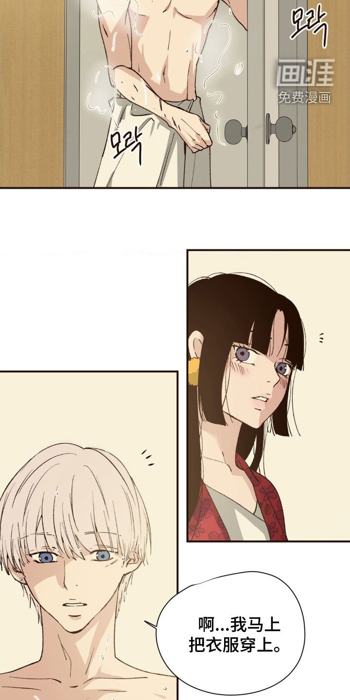 第13章：说梦话