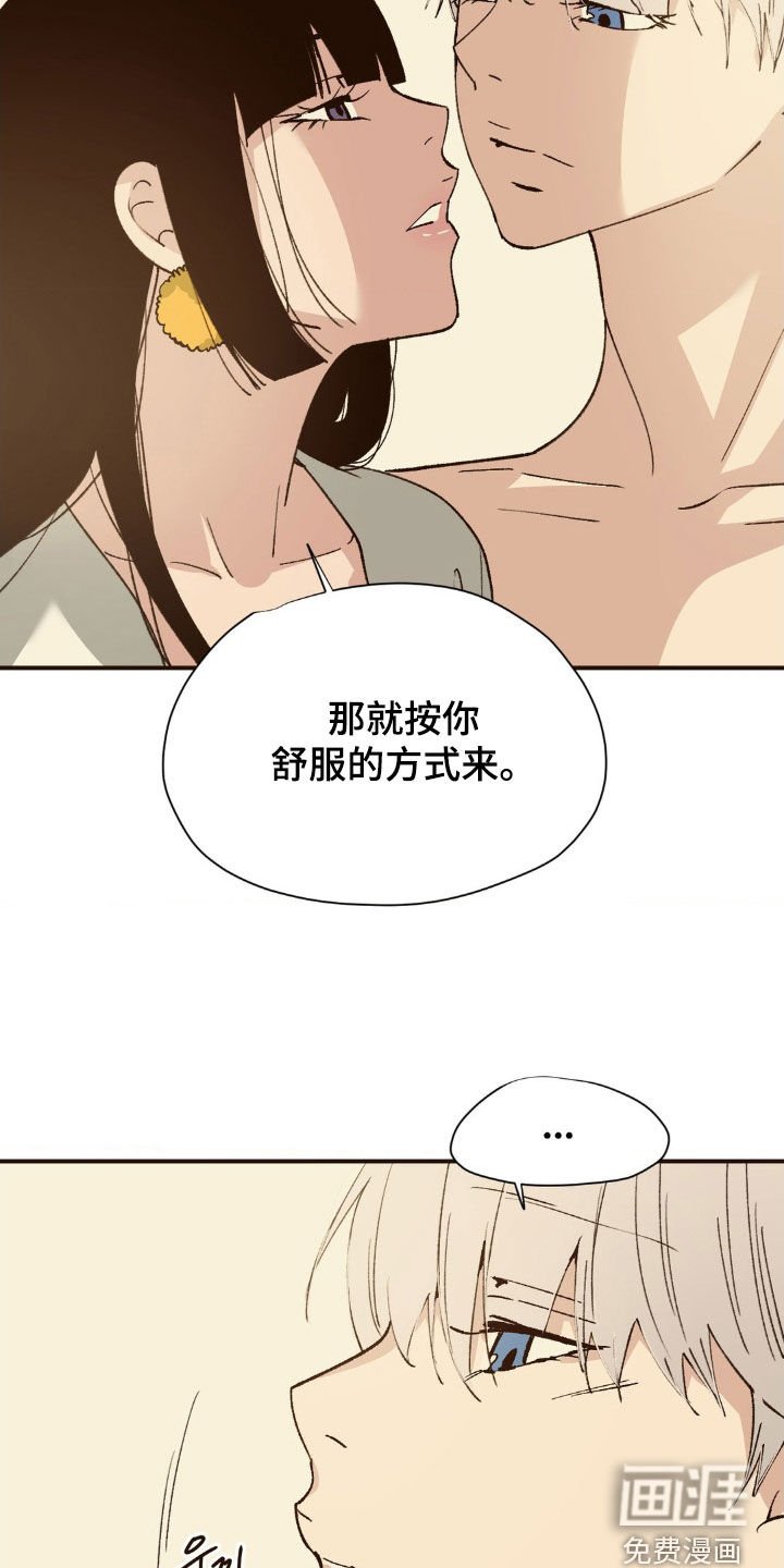 第14章：隐藏的黑暗