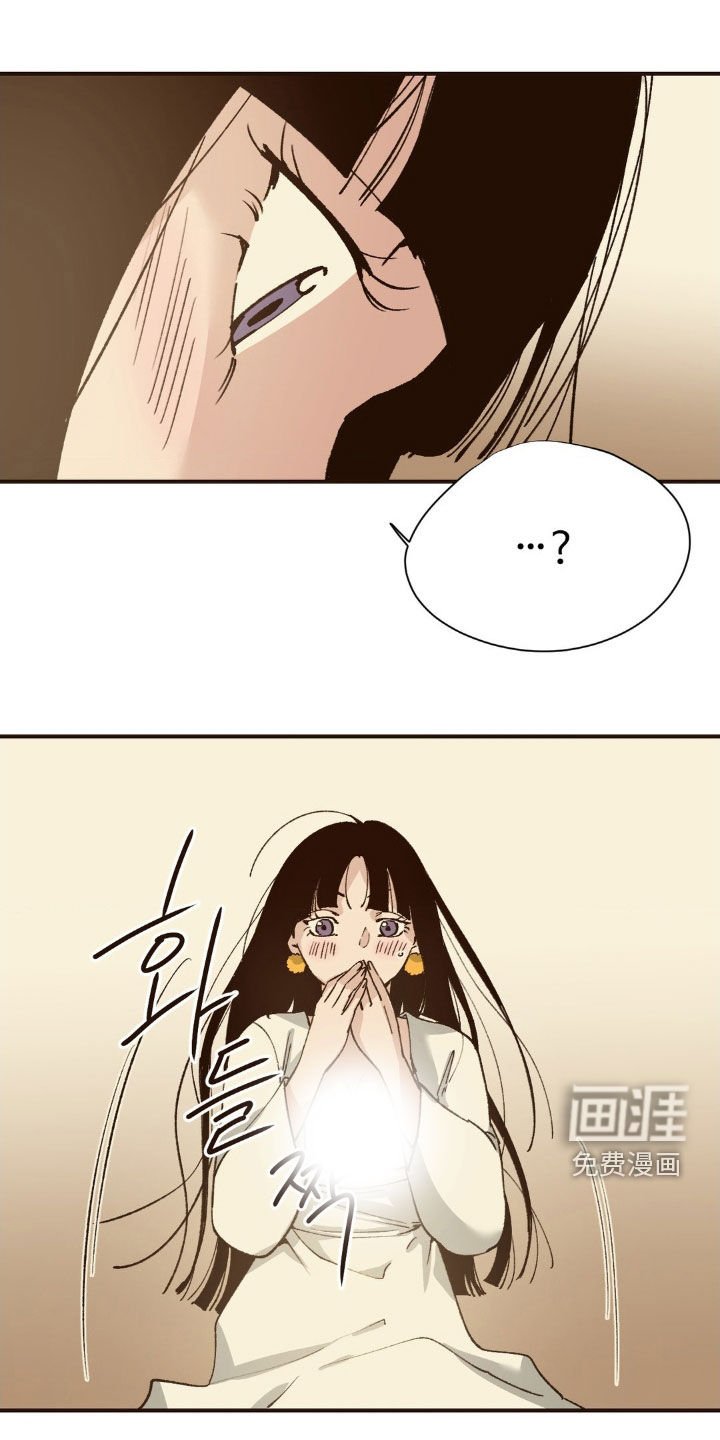 第14章：隐藏的黑暗