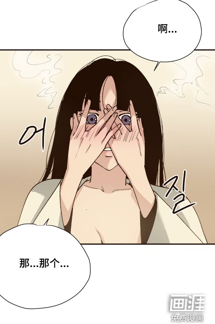 第14章：隐藏的黑暗