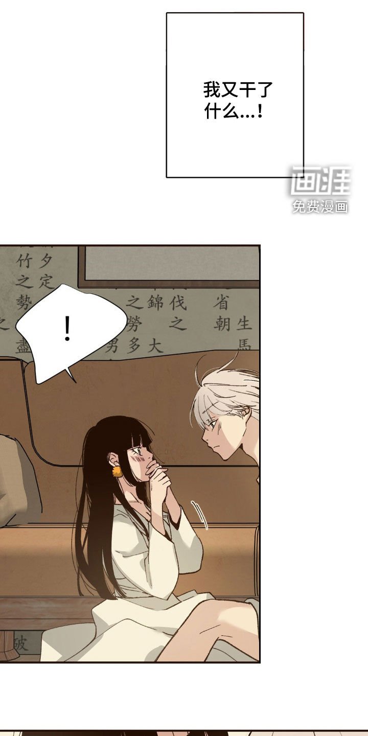 第15章：密码锁