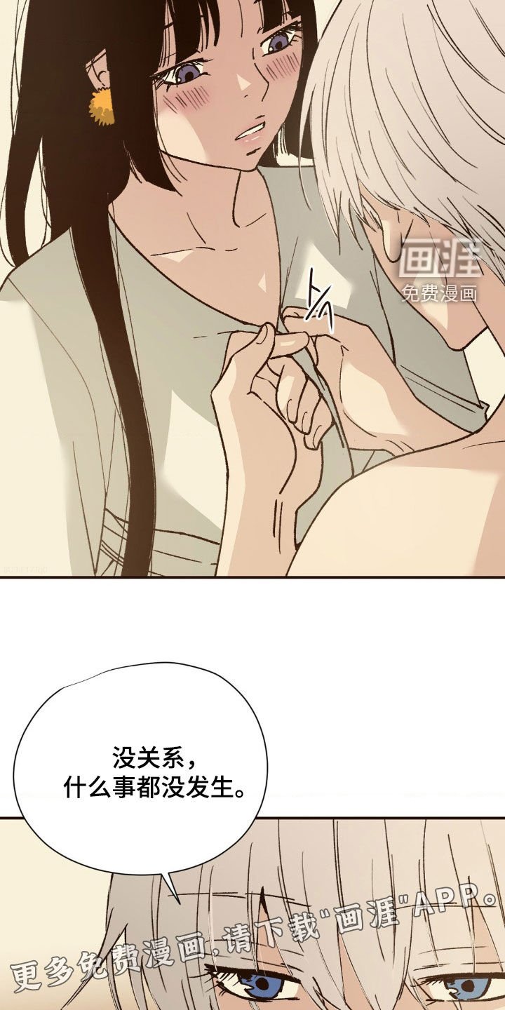 第15章：密码锁