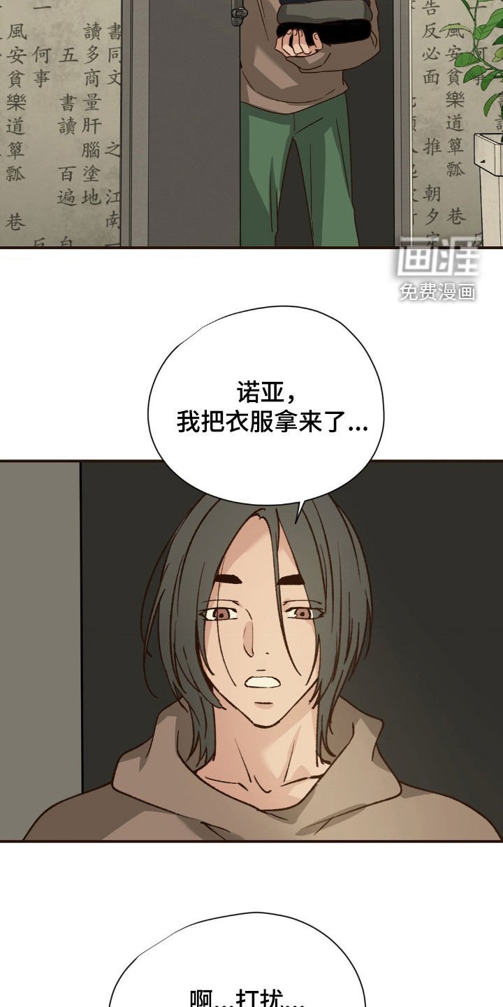 第15章：密码锁