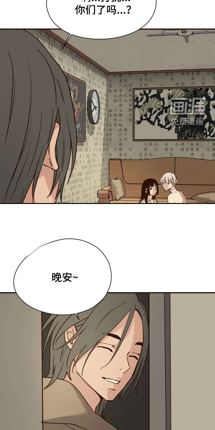 第15章：密码锁