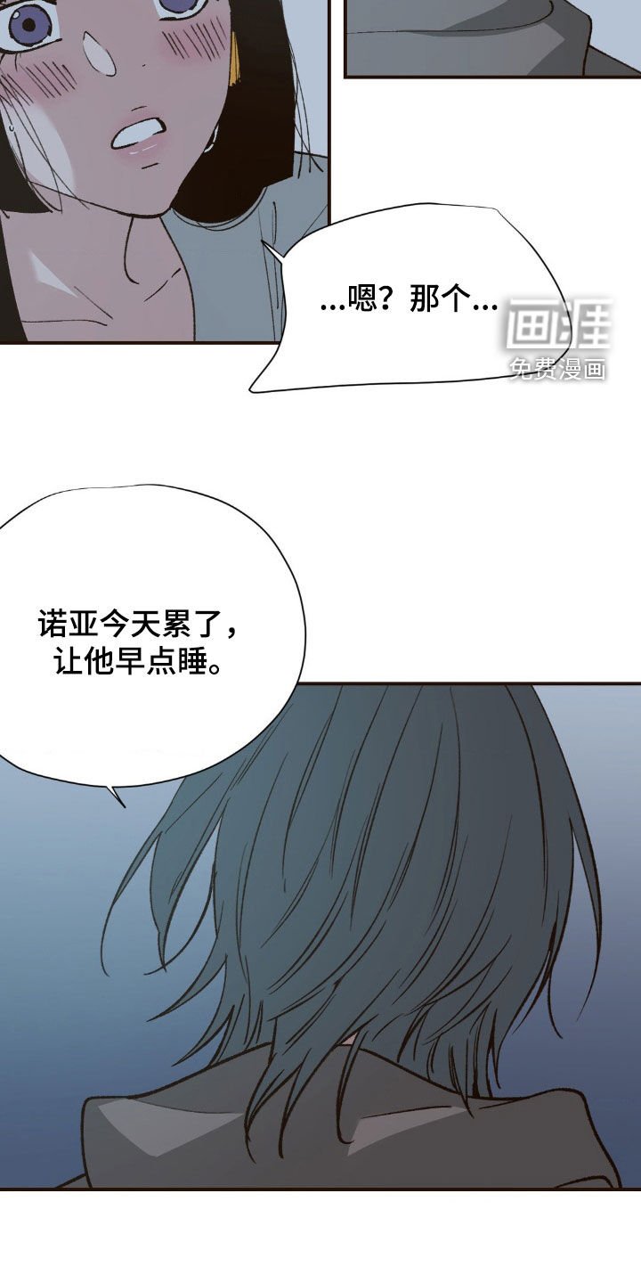 第15章：密码锁