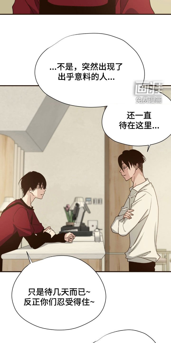 第15章：密码锁