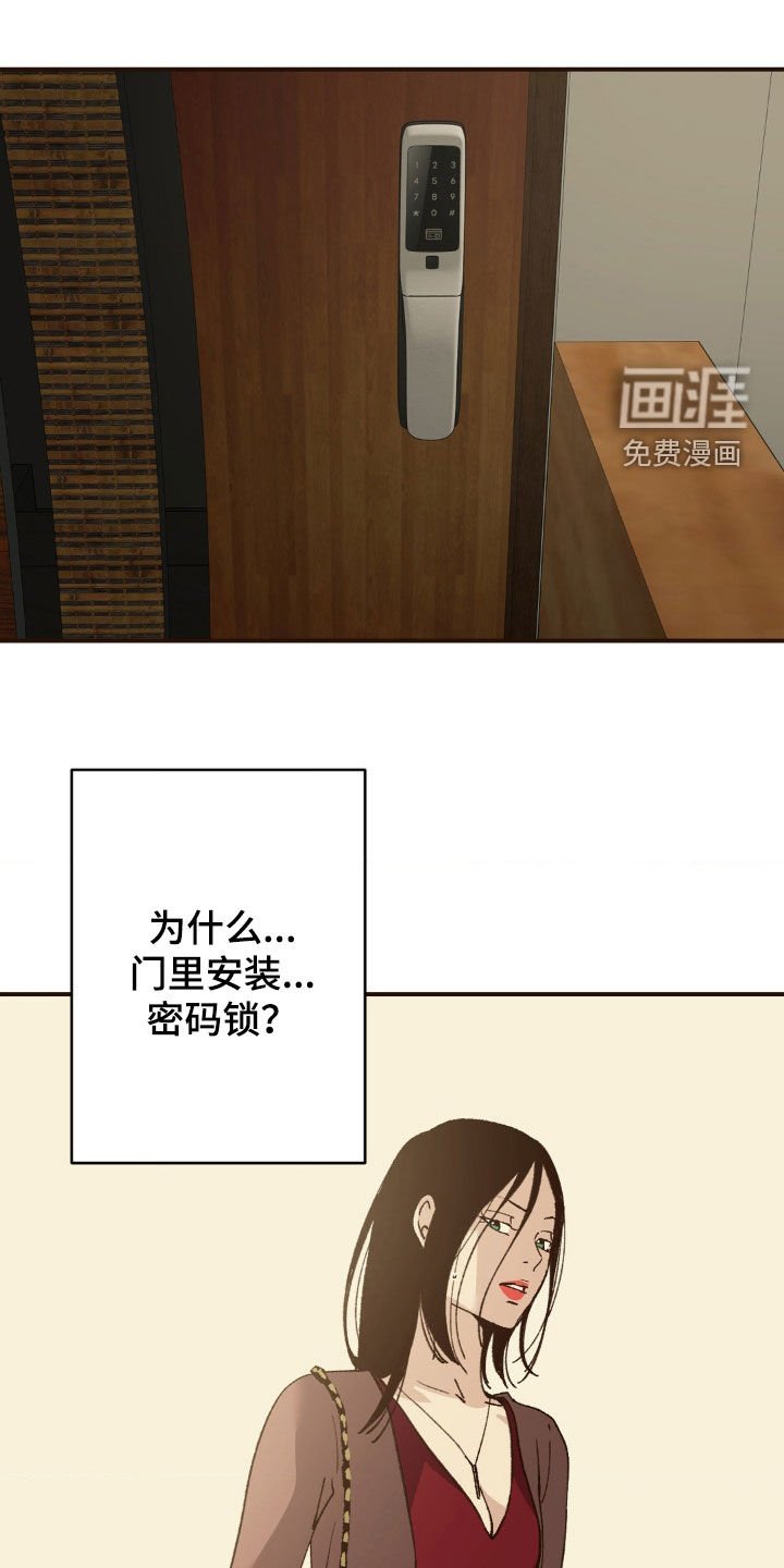 第15章：密码锁