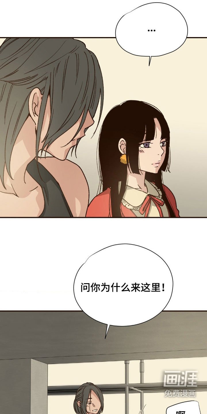 第16章：给他涨工资