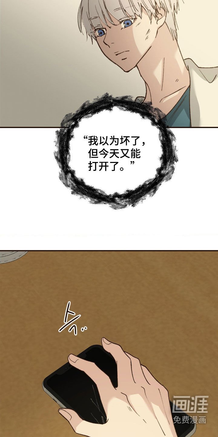 第16章：给他涨工资