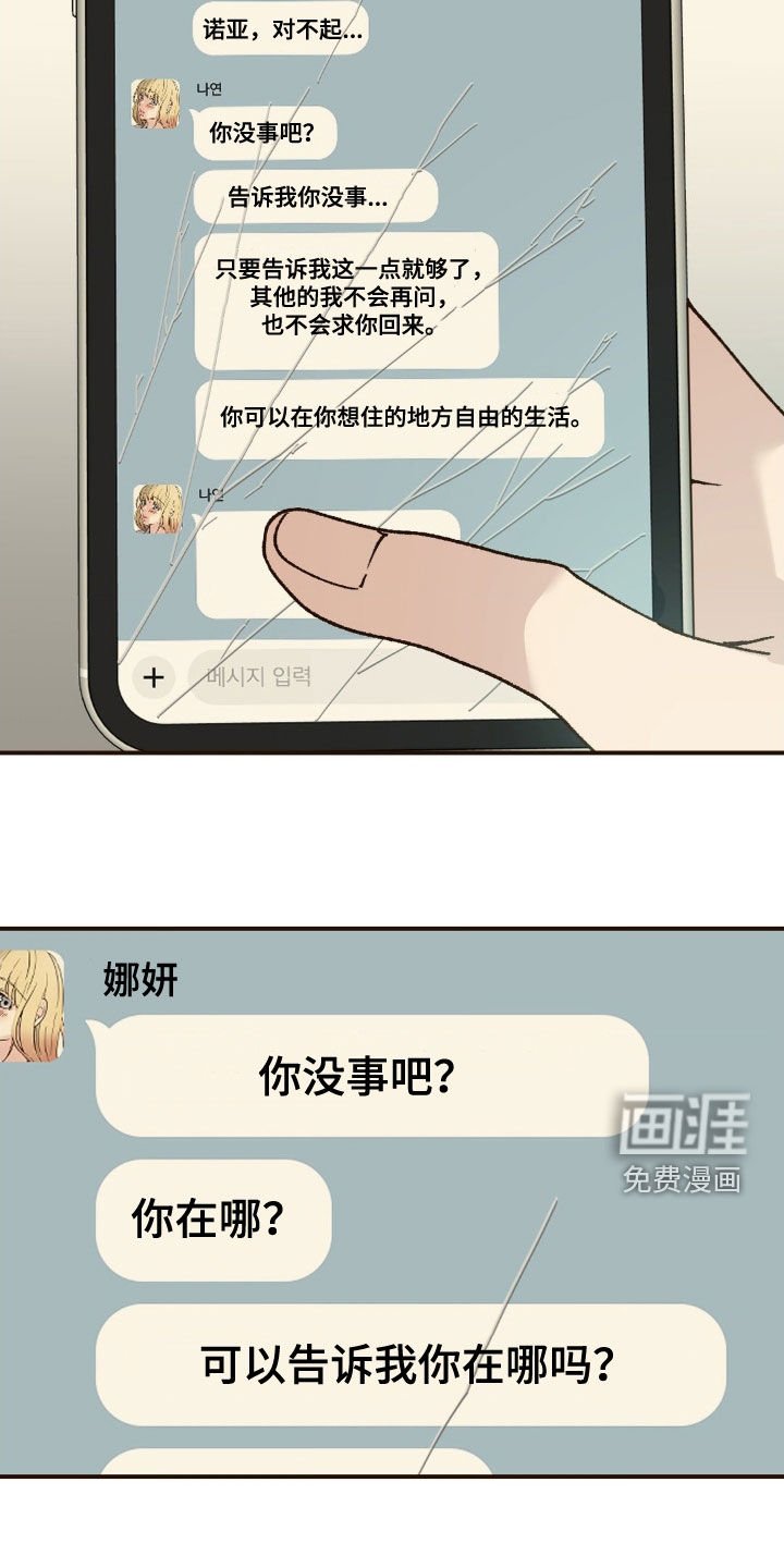 第17章：不会让你无聊